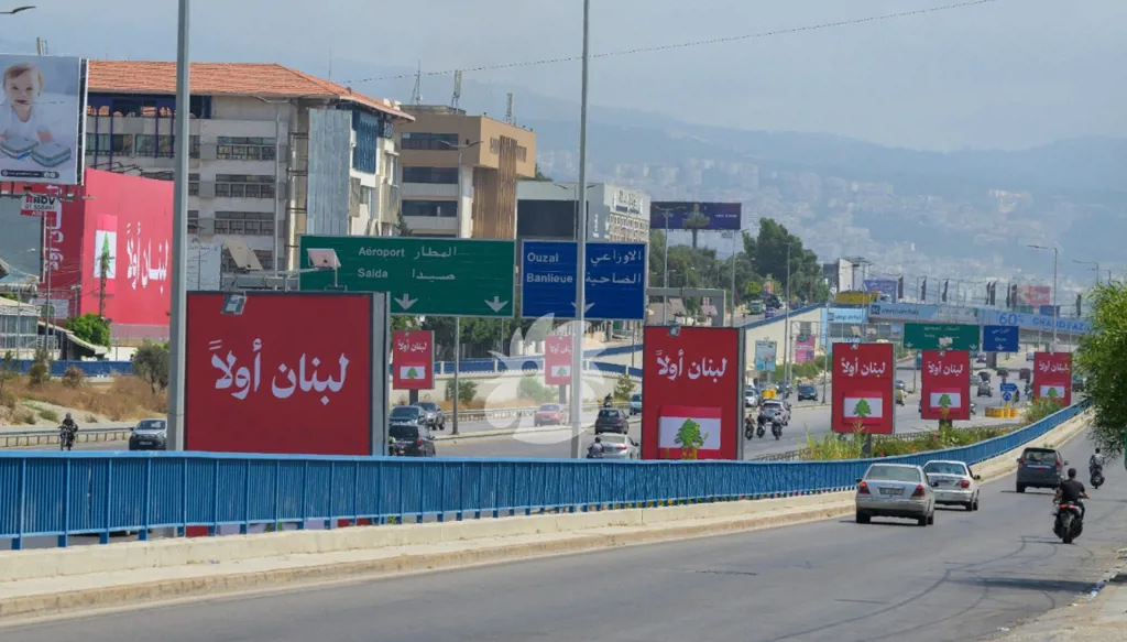 "لبنان أولاً" على طريق المطار (صور)