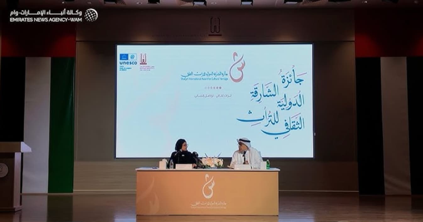 جانب من حفل جائزة الشارقة الدولية للتراث الثقافي في دورتها السادسة، بمشاركة باحثين ورواة ومؤسسات من دول عدة. (وام)