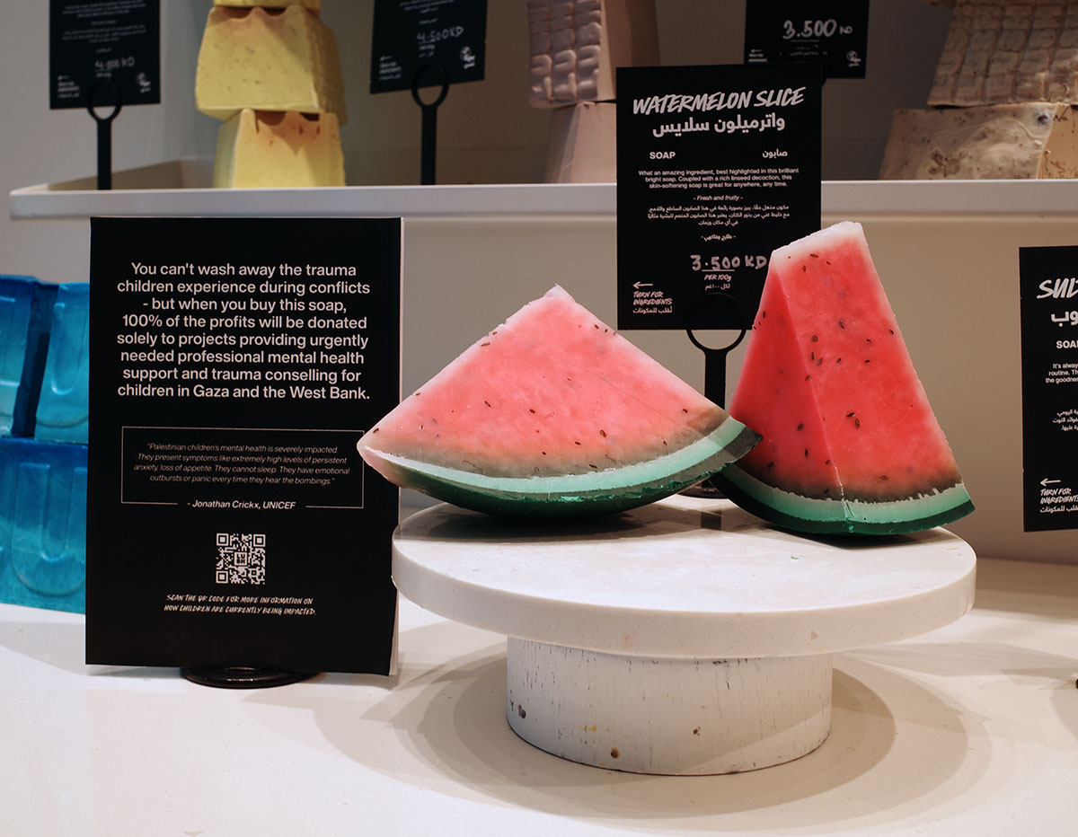 صابونة باسم شريحة البطيخ (Lush)