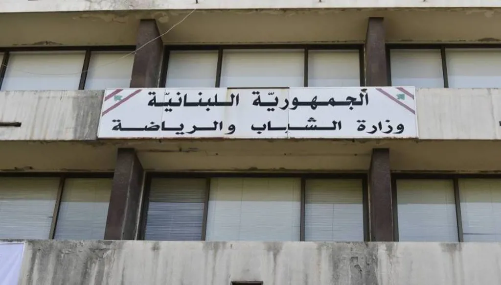 المتضررون من محاربة الفساد في الرياضة يسعون لتوقيف لبنان دوليا!