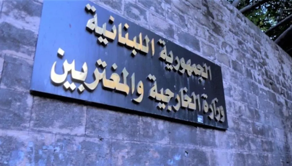 تعيينات الخارجية: مسوّدة رجي تنتظر رئيسي الجمهورية والحكومة