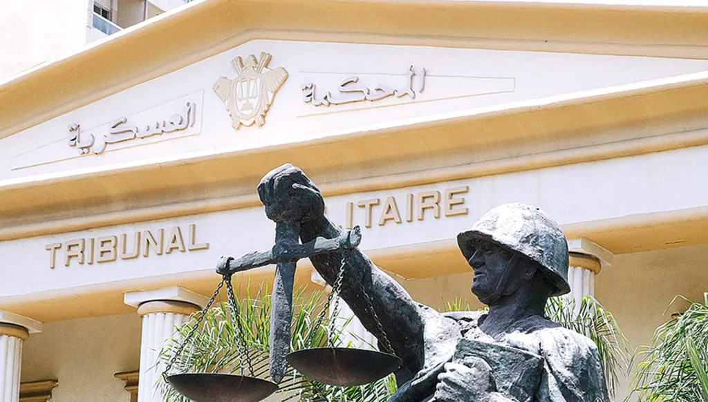 الخلاف على الإرهاب والعمالة يعطّل إقرار قانون القضاء العسكري؟