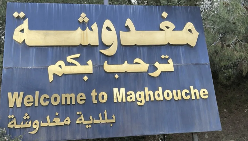 بعد التوتّر الأحد... فعاليات مغدوشة تدعو الأجهزة الأمنية لحماية الأهالي وضبط الأوضاع