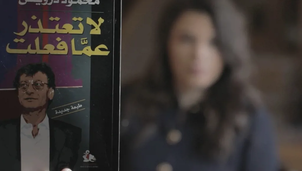 محمود درويش والوجع الفلسطيني... قراءة في "لا تعتذر عمّا فعلت"
