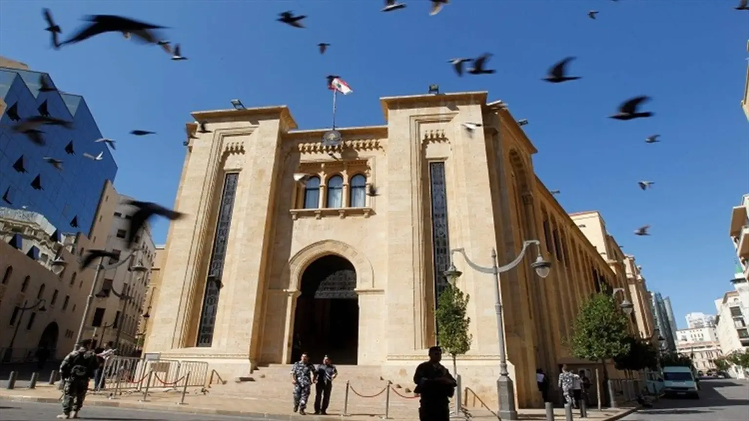 المجلس النيابي