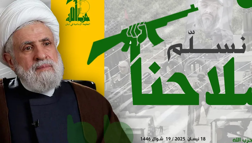 قاسم يضع الرئيس وإسرائيل في سلة واحدة؟!