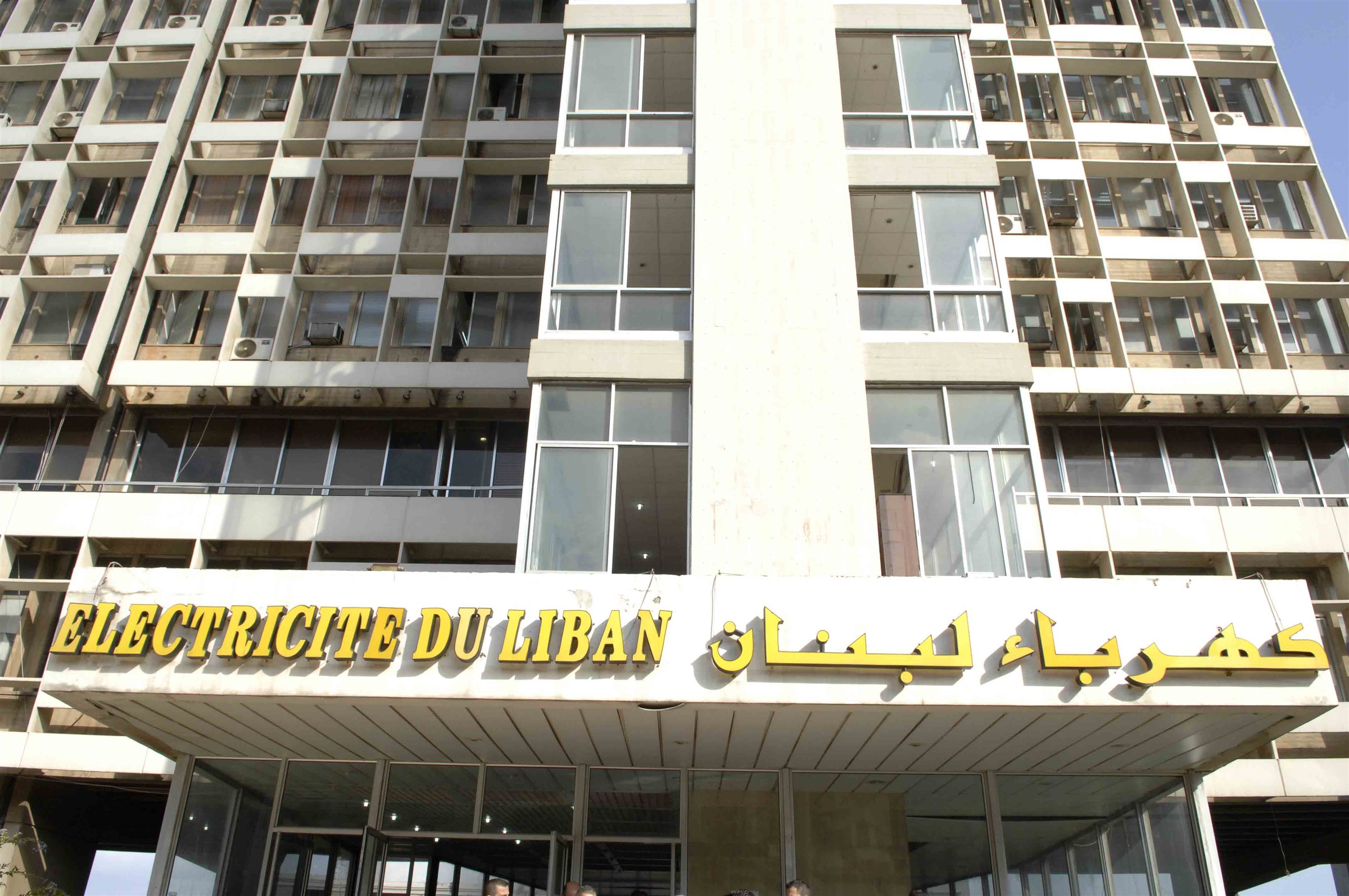 كهرباء لبنان 