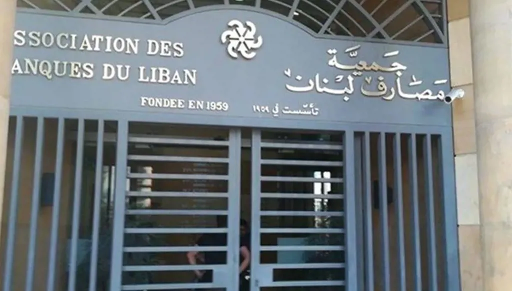 قانون إصلاح المصارف في لبنان: إصلاح مؤجل أم تكريس للهيمنة المصرفية؟