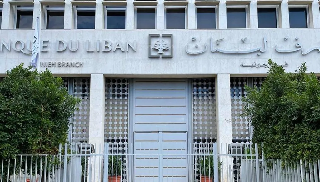مصرف لبنان: موجوداتنا بالعملات الأجنبية ارتفعت إلى 11.43 مليار دولار رغم التقلبات