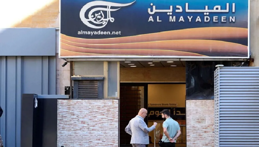 قناة الميادين