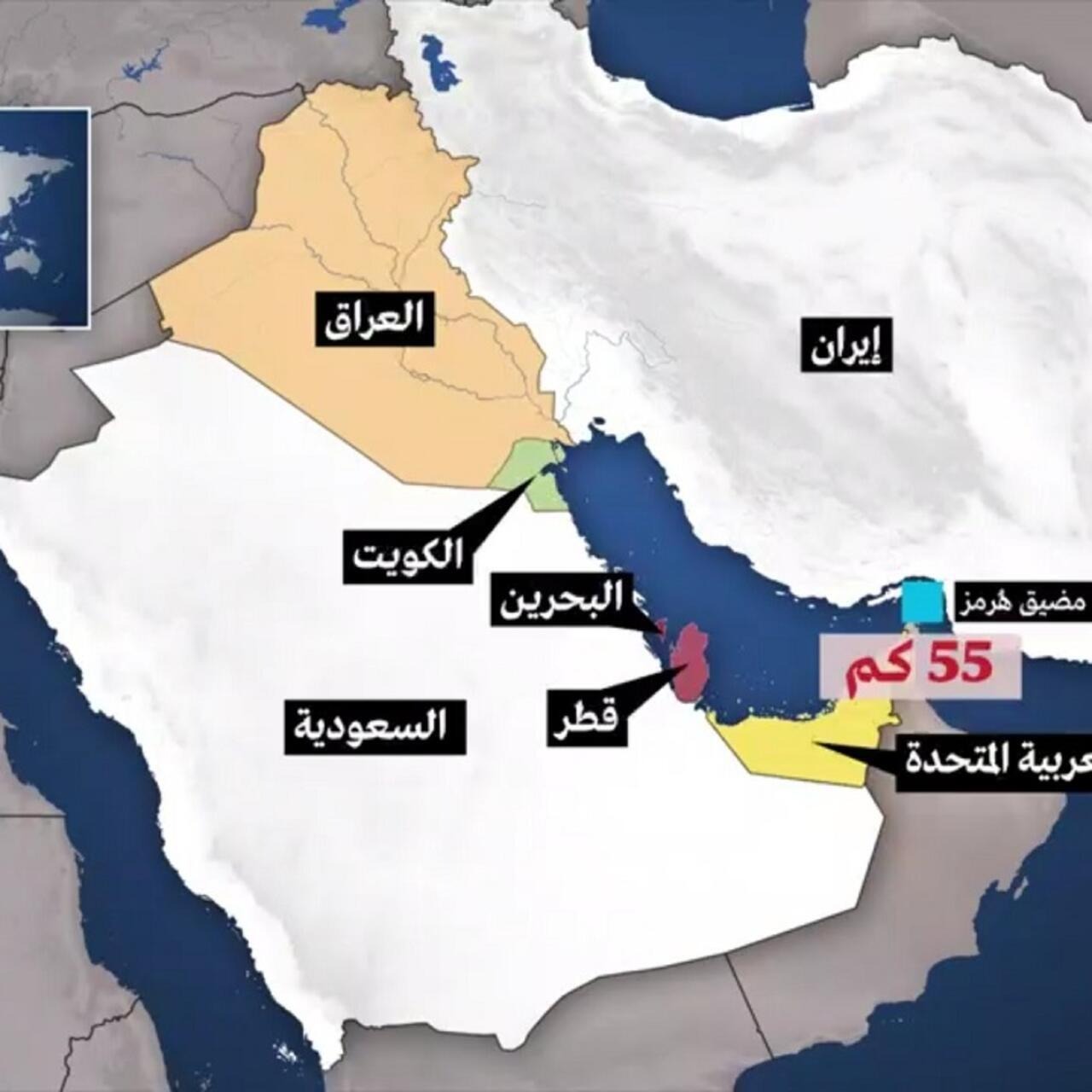 مضيق هرمز. (أ ف ب)