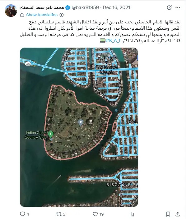 نشر الساعدي هذه الخريطة التي تُظهر المنطقة السكنية في فلوريدا حيث تعيش إيفانكا ترامب، مرفقةً بتهديد باللغة العربية.