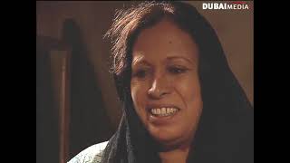 حياة الفهد في مسلسل الفرية (غوغل).