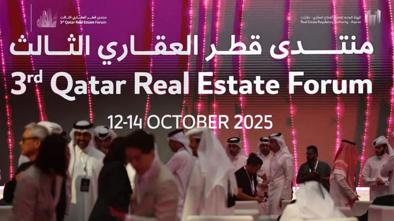 منتدى قطر العقاري 2025 (وكالات)