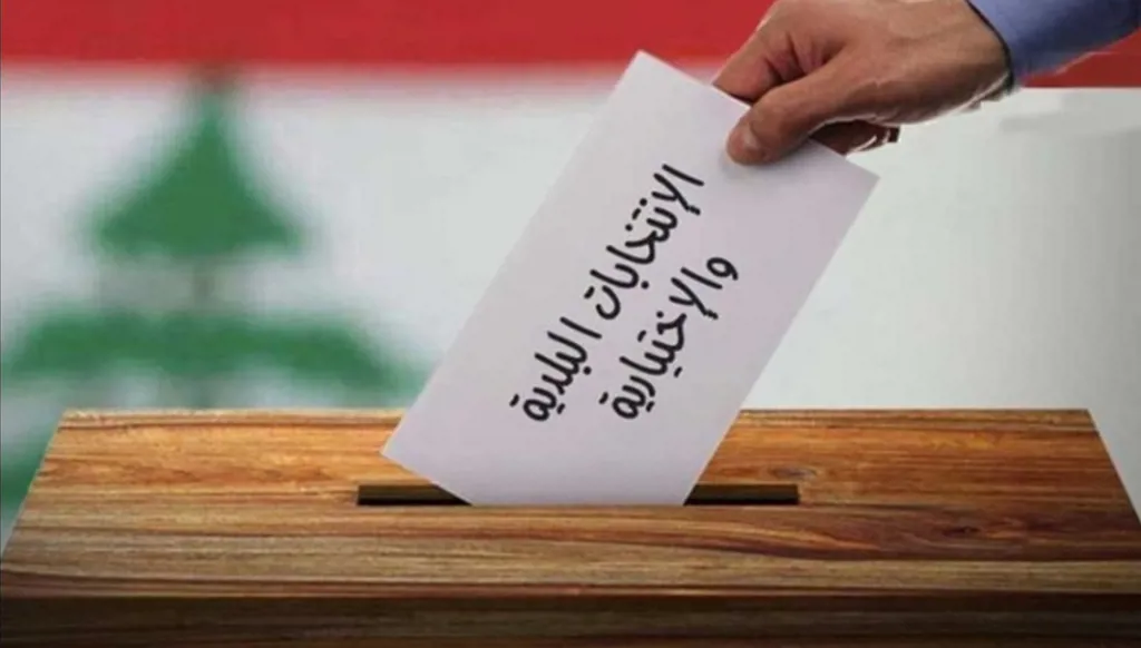 الأحزاب تتهيأ للانتخابات البلدية المقبلة