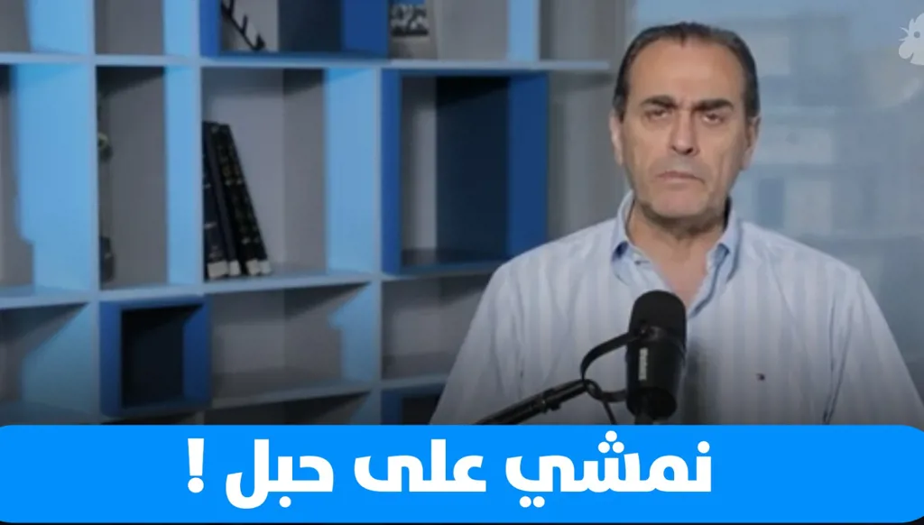 إلى متى معاكسة الدولة والشرعية؟