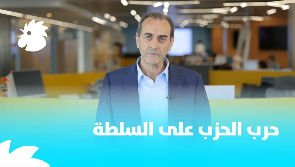 نبيل بو منصف: حرب الحزب على السلطة... إلى أين؟