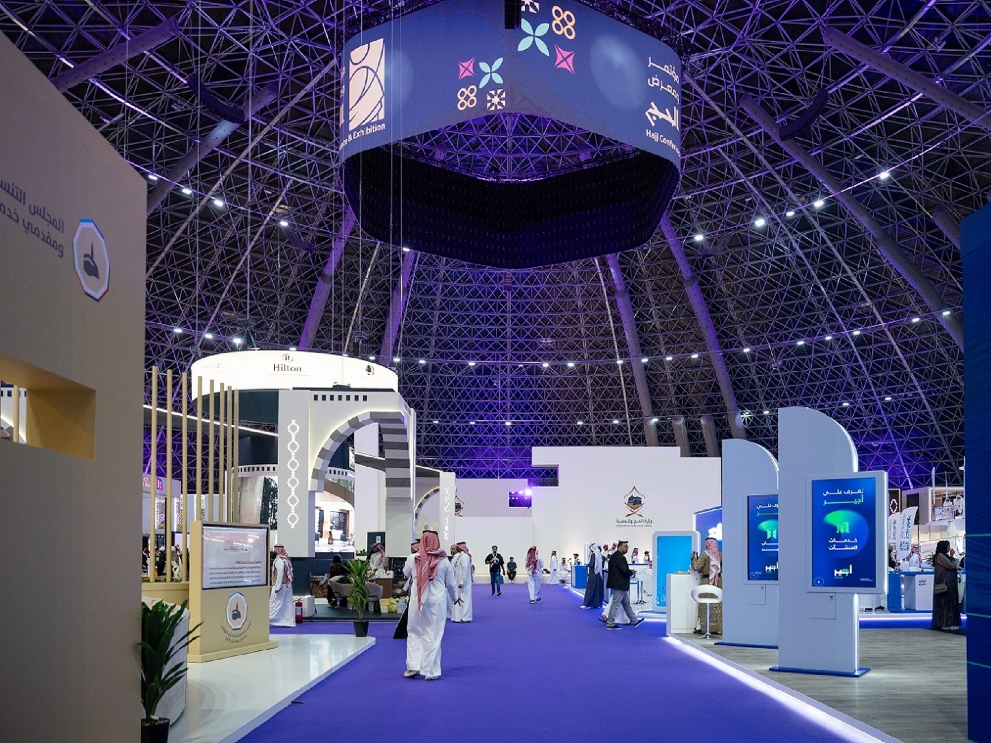 فعاليات مؤتمر الحج (وكالات)