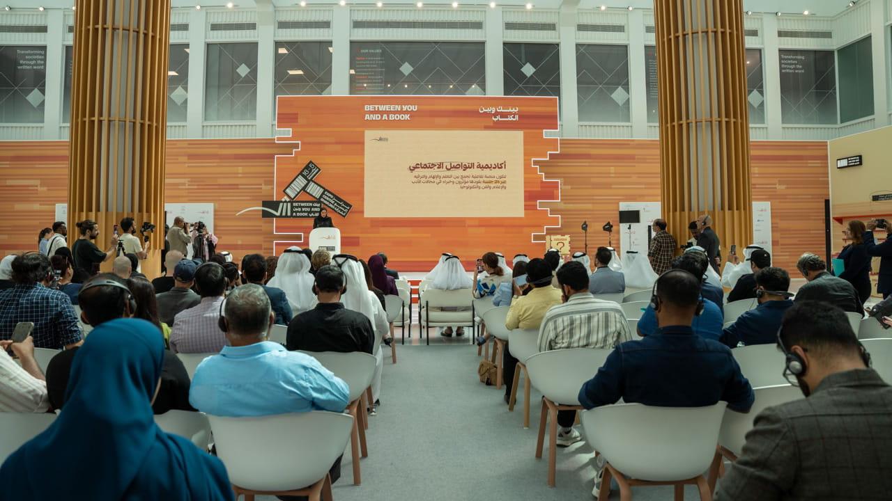 جانب من المؤتمر الصحافي للإعلان عن الدورة الخامسة والأربعين من معرض الشارقة الدولي للكتاب. (هيئة الشارقة للكتاب)