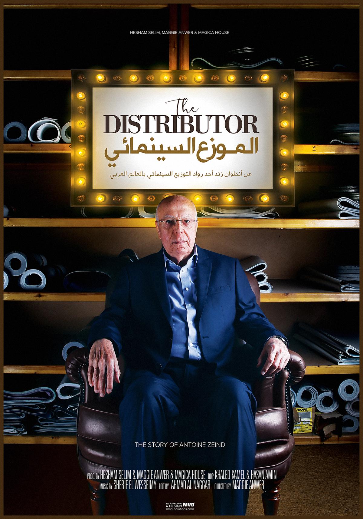 الموزّع السينمائي أنطوان زند الذي يخصّه مهرجان القاهرة بتكريم عن مسيرته المهنية. (المصري اليوم)