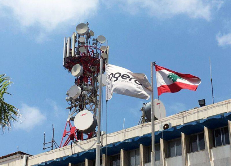 أوجيرو (أرشيفية).