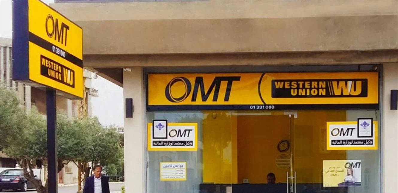 أحد مراكز omt 