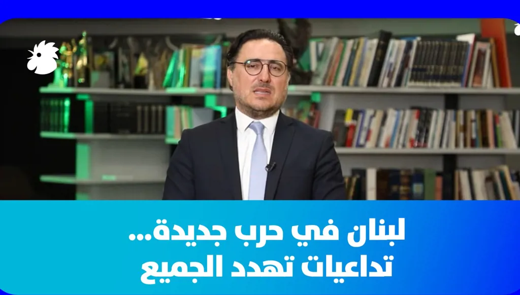 لبنان في حرب جديدة… التداعيات الاقتصادية تهدّد الجميع