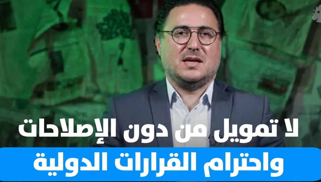 من التشاؤم إلى التنفيذ: تأمين التمويل لمشروع متكامل