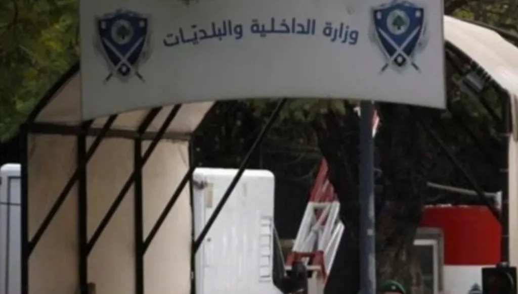 قرارٌ لـ"الداخليّة" بشأن بيع الدراجات الآليّة والـATV