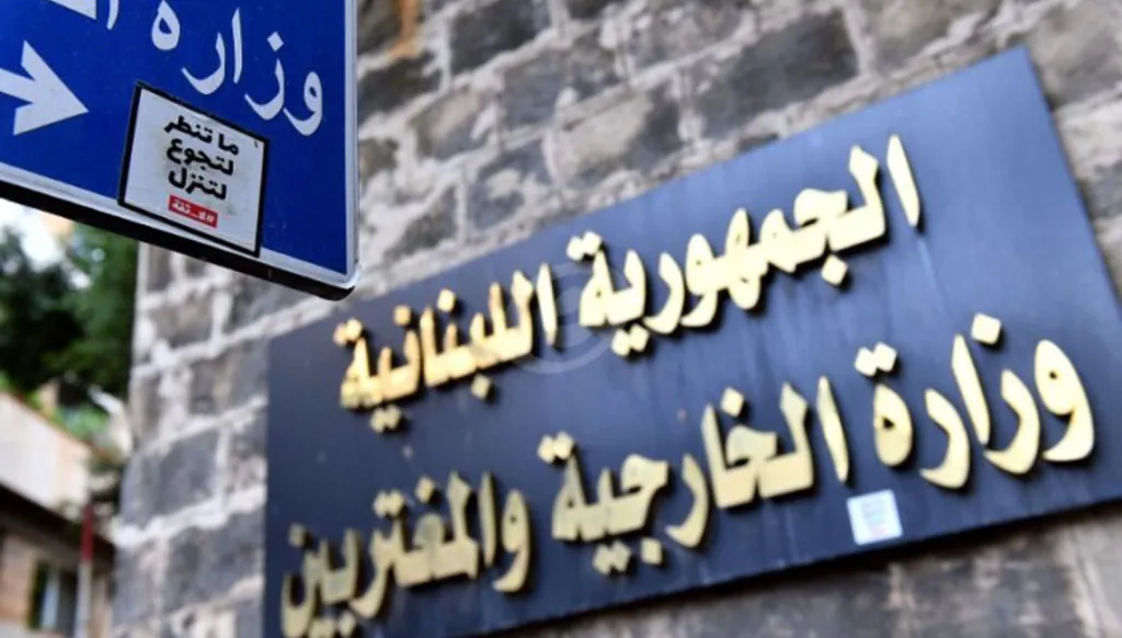 الخارجية اللبنانية تطلب من الأمم المتحدة تجديد ولاية اليونيفيل