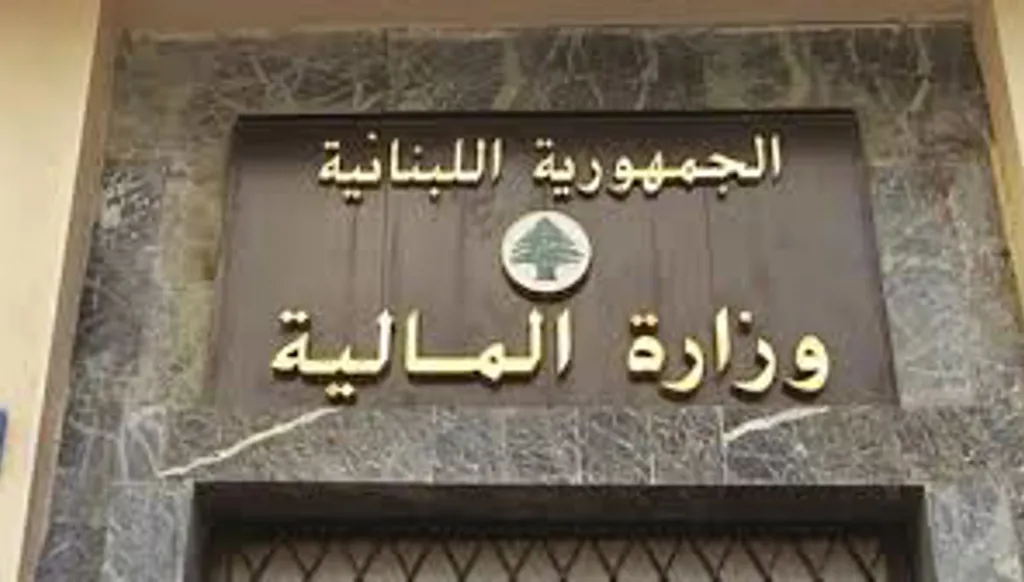 وزارة المال حولّت إلى مصرف لبنان المنحة المالية المخصّصة للعسكريين