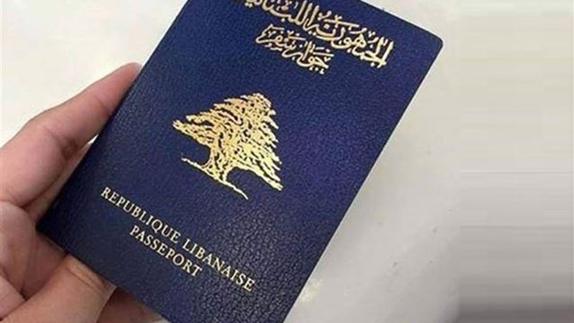 جواز السفر اللبناني (انترنت).