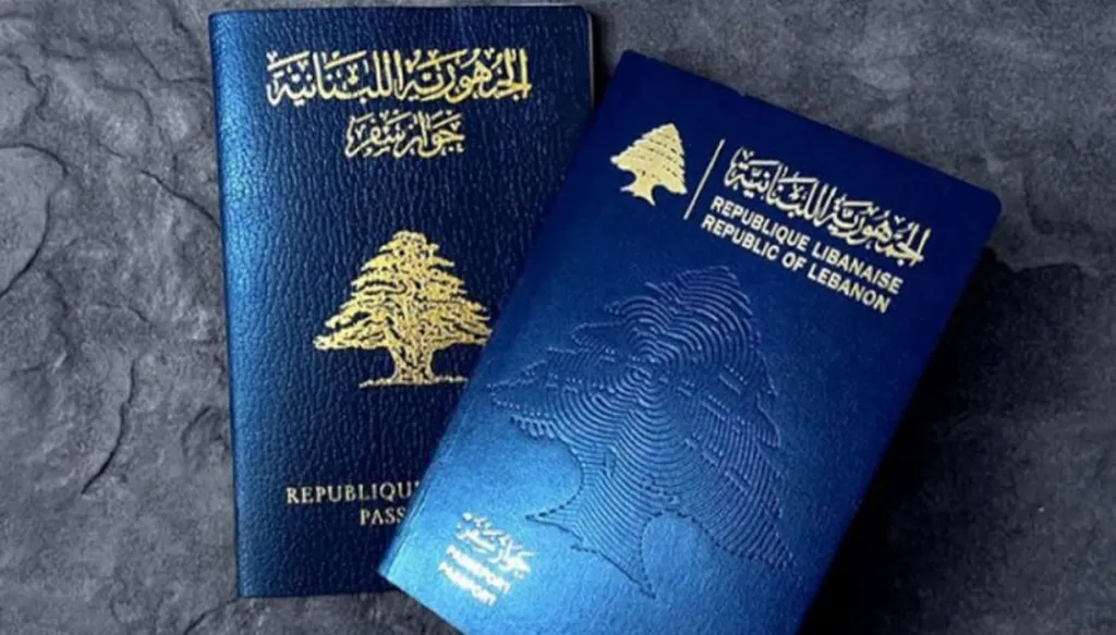 لبنان- توضيح من الأمن العام حول حقيقة منحه جوازات سفر بطرق غير قانونية
