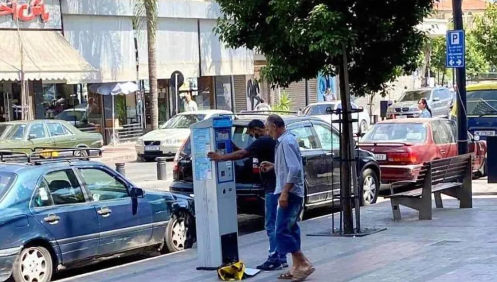 "البارك ميتر" ينتظر المناقصة... ومحاضر الضبط "بالمرصاد تباعاً"