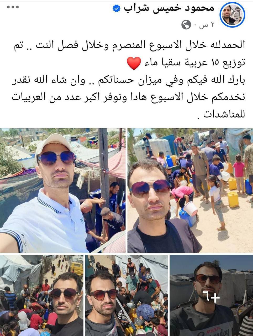 المنشور الاخير