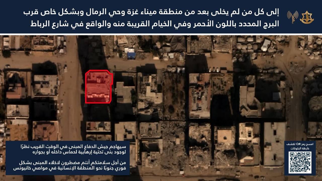 إنذار بإخلاء برج في غزة (إكس)