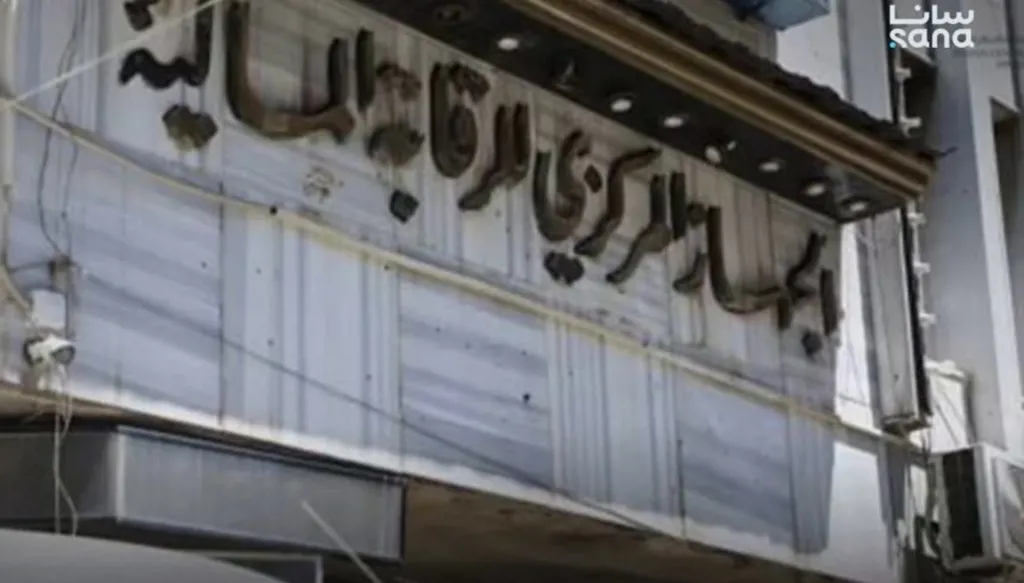 سانا: فساد بالمليارات في دار البعث التّابع لنظام الأسد