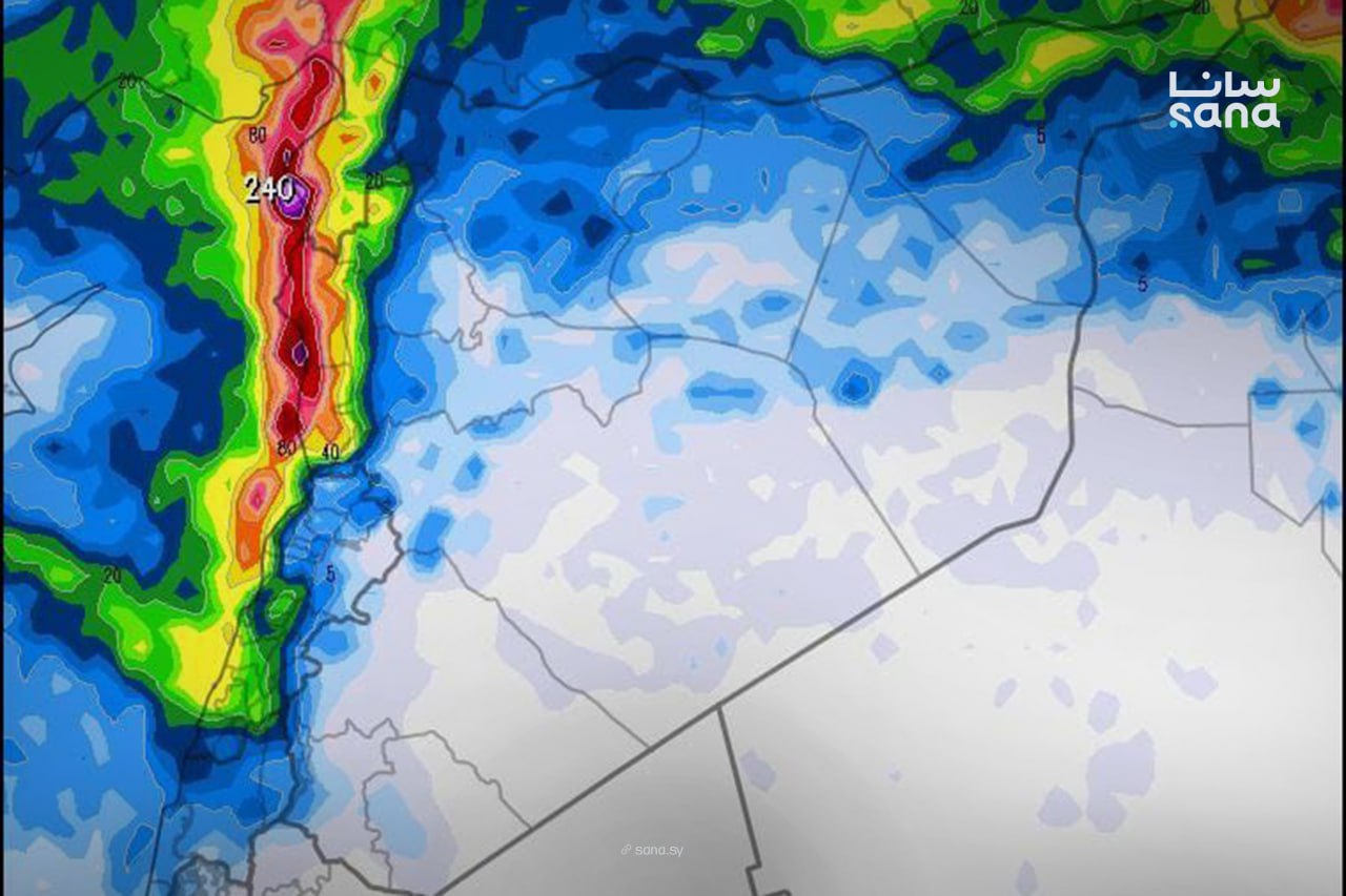 مسار المنخفض (سانا)