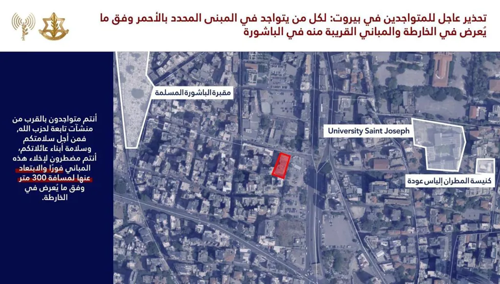 إنذار إسرائيلي بإخلاء مبنى في الباشورة في بيروت… دعوة للابتعاد 300 متر