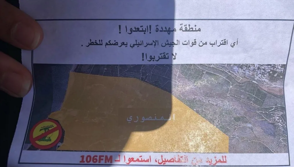 توغل إسرائيلي في حاريص ومناشير فوق المنصوري... تصعيد ميداني يواكب تعثر مفاوضات واشنطن