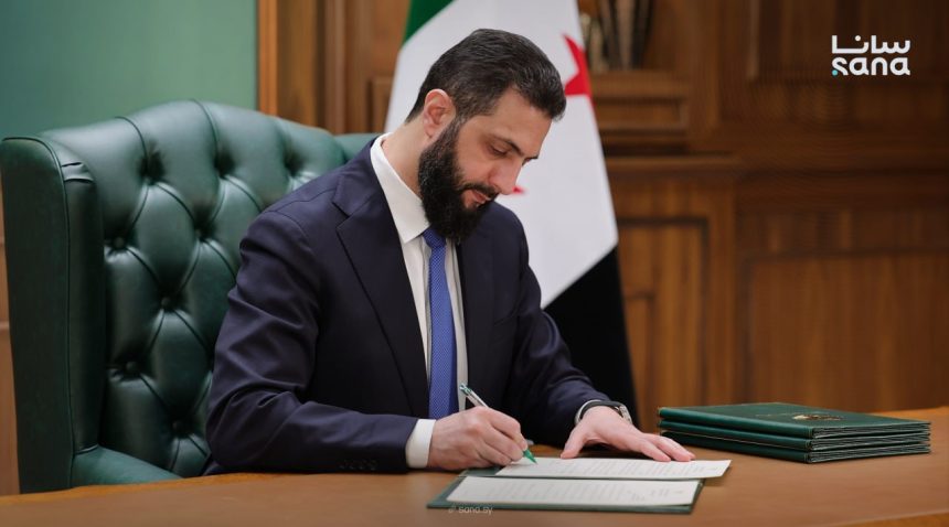 الرئيس السوري أحمد الشرع (سانا)