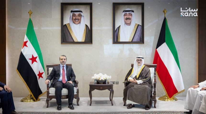 الشيباني ونظيره الكويتي (سانا)