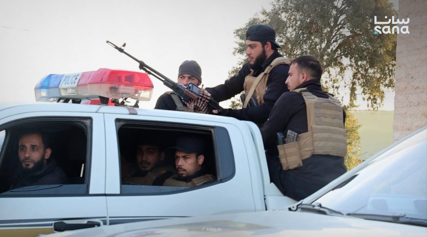 الأمن السوري (سانا).