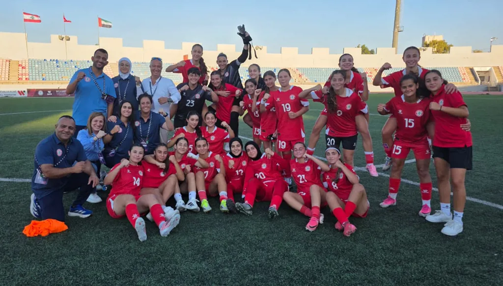 منتخب لبنان للناشئات يفوز على الإمارات 8-0 في غرب آسيا
