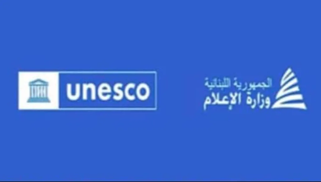 اليونسكو وقانون الإعلام: هل تضغط المرجعية الدولية لتصويب النص؟