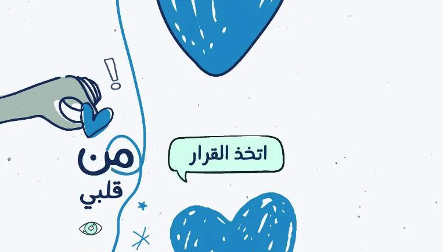 صورة الخبر