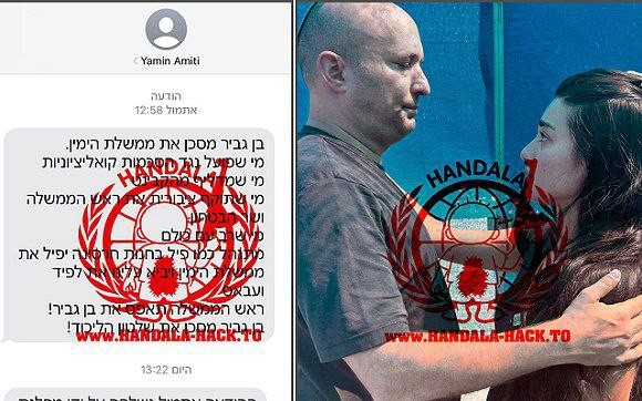 صور مسربة من هاتف بينيت (مواقع)