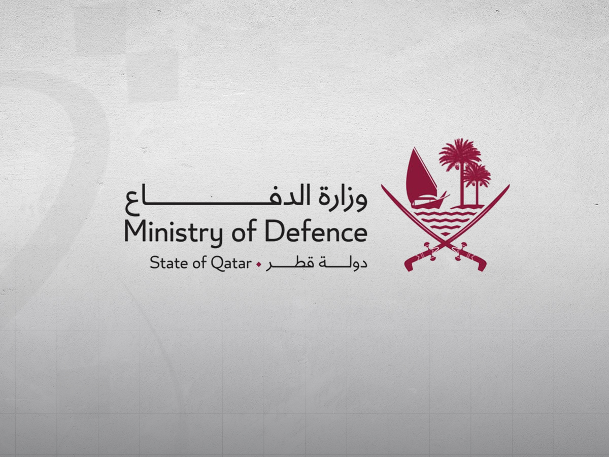 شعار وزارة الدفاع القطرية (الوزارة)
