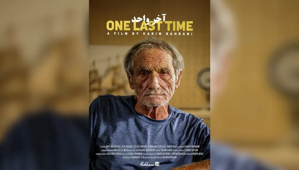 كريم الرحباني يحصد "هيباتيا الفضية" في مهرجان الإسكندرية: "آخر واحد" ليس الأخير