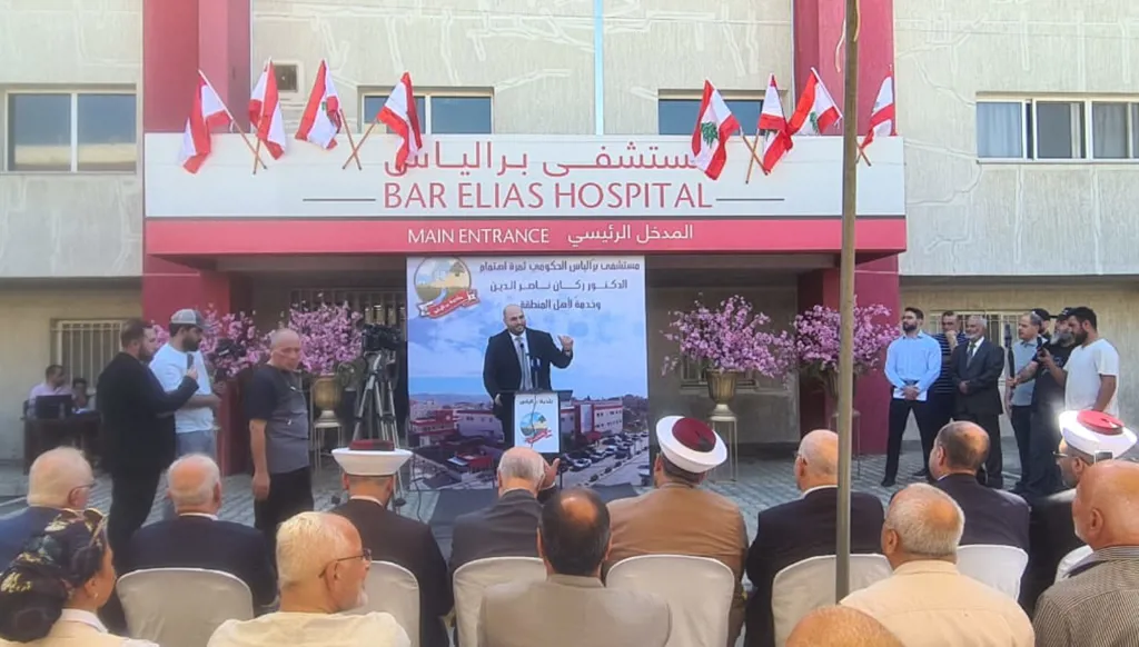 وزير الصحة ينعش مشروع مستشفى بر الياس الحكومي بعد 4 عقود من الانتكاسات... فهل تتكلّل العملية بالنجاح؟